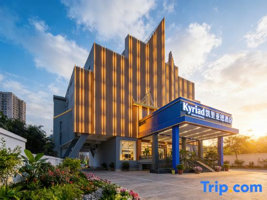 Kyriad Marvelous Hotel 3.0Rui Li Fortune Plaza