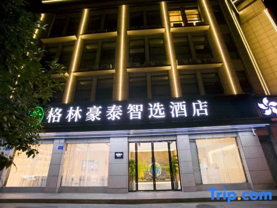 GreenTree Inn Express Hotel (Jinzhai Osmanthus Park)