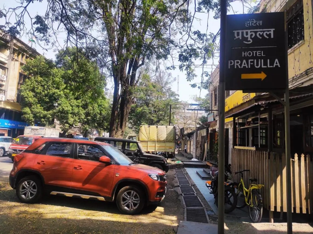 Hotel Prafulla, Kolhapur