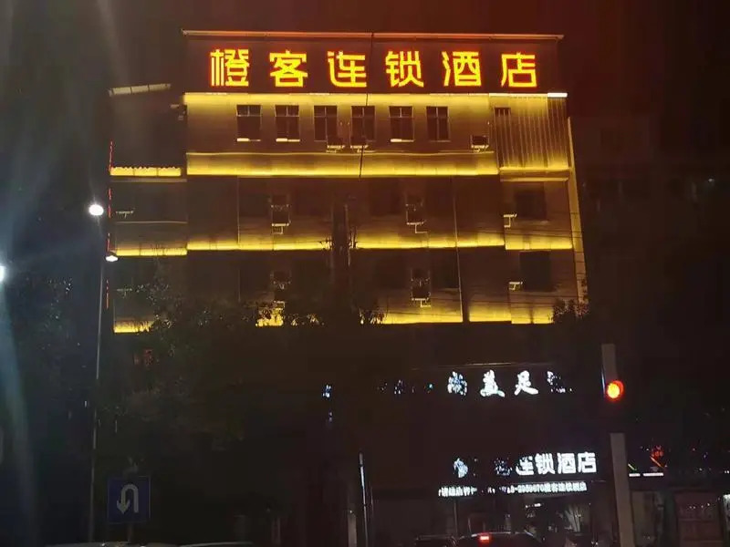 Chengke Hotel Hubei Huanggang Macheng Jiangjun Nan Road