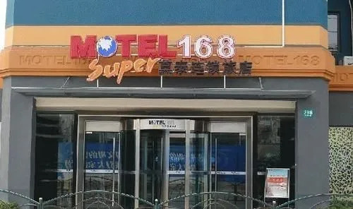 Motel 168 - Shanghai Jinqiao Road