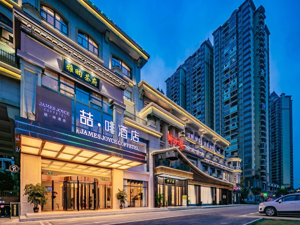 James Joyce Coffetel Chengdu Huayang Convention and Exhibition Center Haichang Polar Aquarium