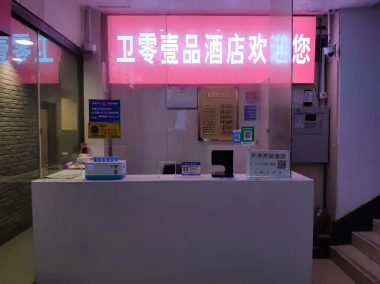 Weiling Yipin Hotel
