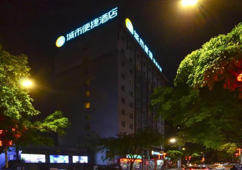 City Comfort Inn Enshi Tusicheng