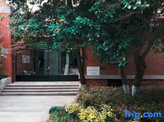 Wuhan Conference Center