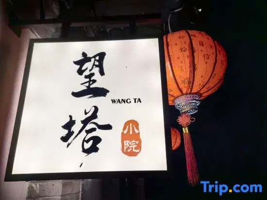 wangta homestay