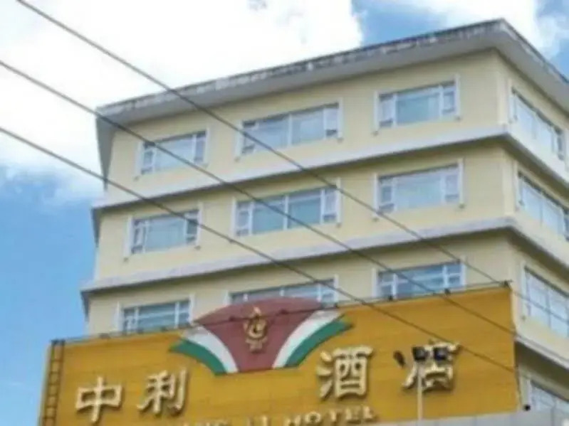 Zhong Li Hotel
