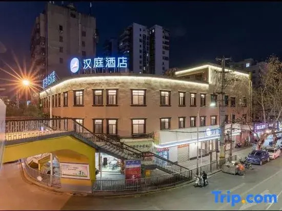 Hanting Hotel Huangshi Jiaotong Road