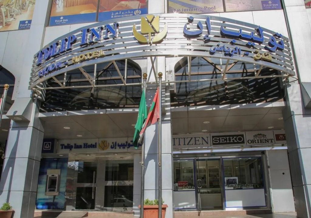 Tulip Inn Hotel Olaya House