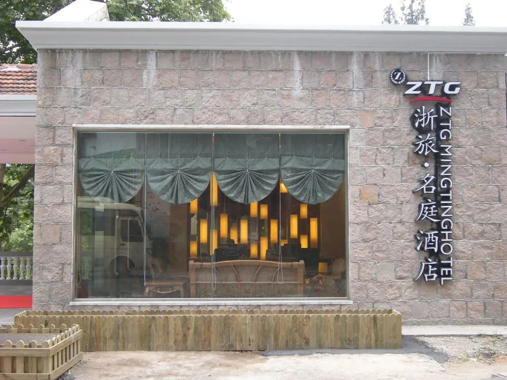MoganShan Ming Ting Hotel