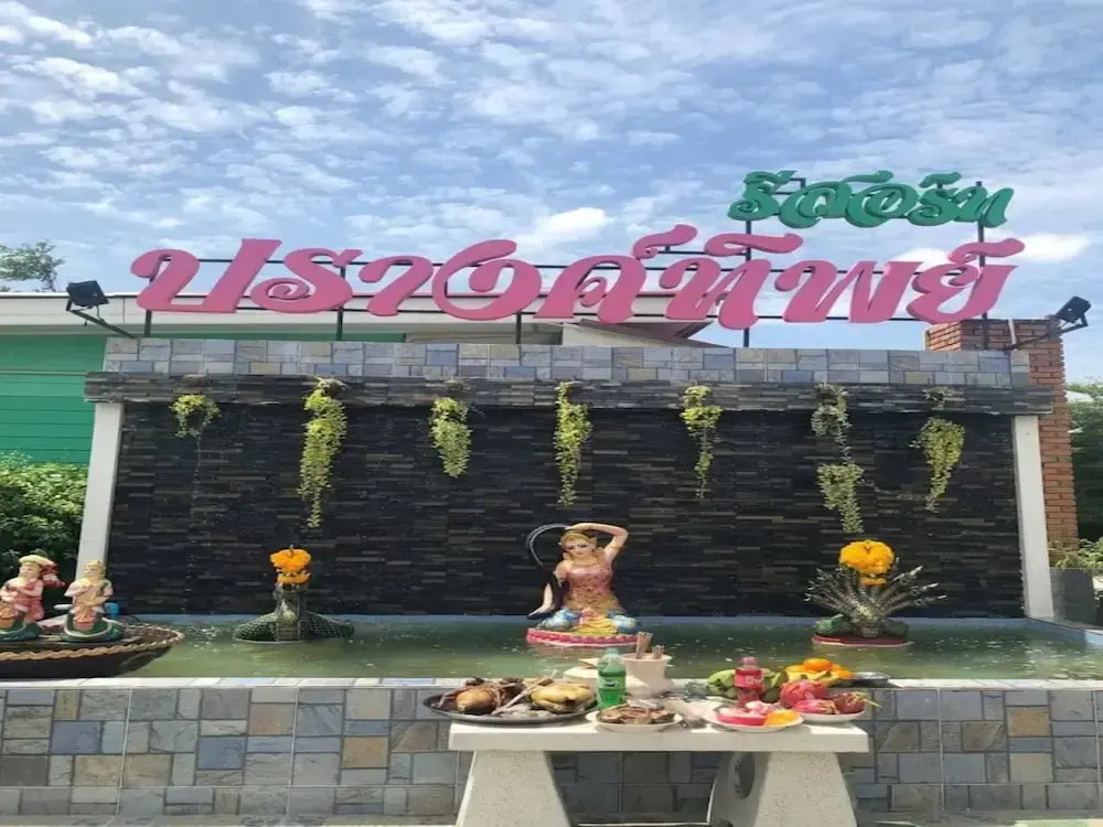 OYO 75487 Prang Thip 306 Resort