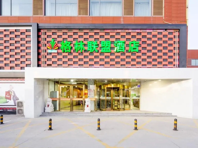 GreenTree Alliance Tianjin Jinnanjingang Highway Balitai Industrial Park Hotel