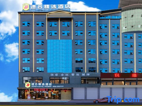 Super 8 Hotel