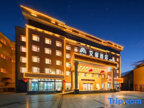 Atour Hotel (South Ring Road Sports Square Branch, Linyi County, Yuncheng City)