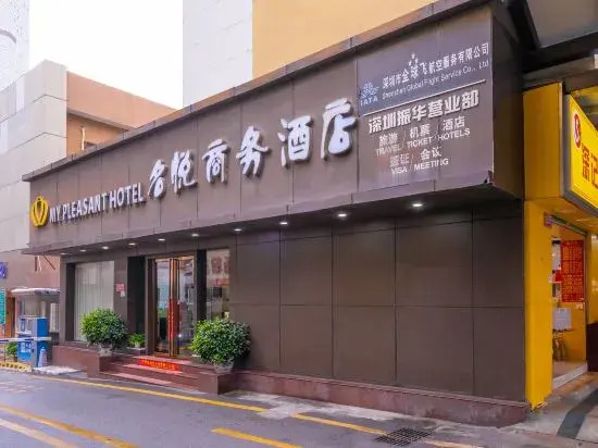 Mingyue Business Hotel(Huaqiang North subway station store)