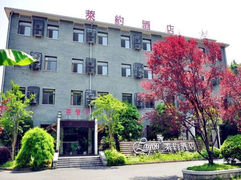 Tonglu Lai Yue Hotel