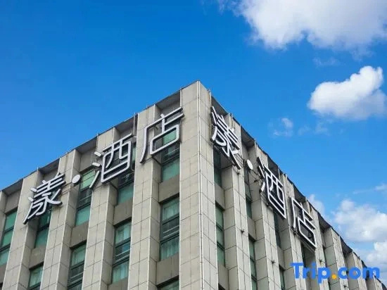 Jiaozuo Yang Hotel