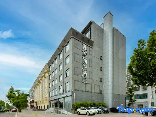 Homeinn Selected Hotel (Yuzhou East District Stadium)