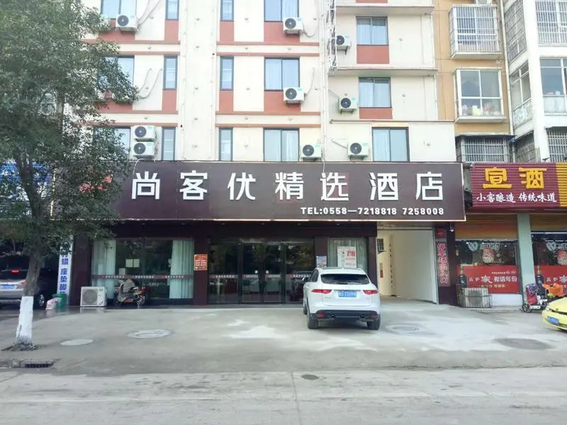 Thank Inn Plus Hotel Anhui Bozhou Guoyang County Zhanqian Road