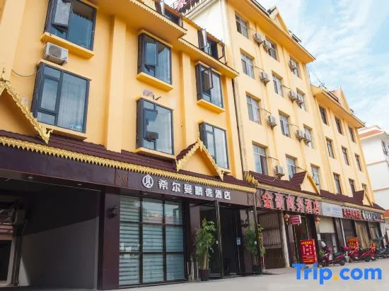 Hillman Collection Hotels