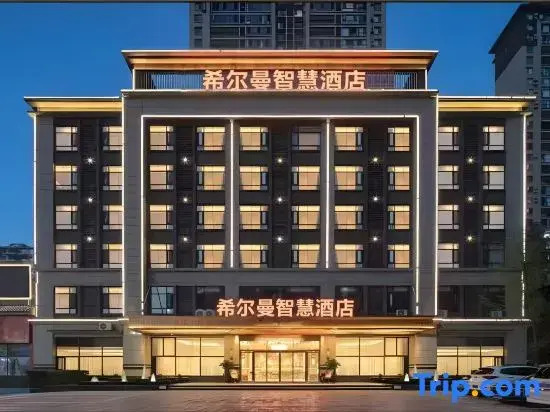 Xierman Smart Hotel
