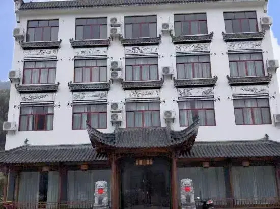 Wuyuan Chengjia Courtyard