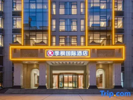 Jifeng International Hotel (Xinyang New 16th Street Branch)