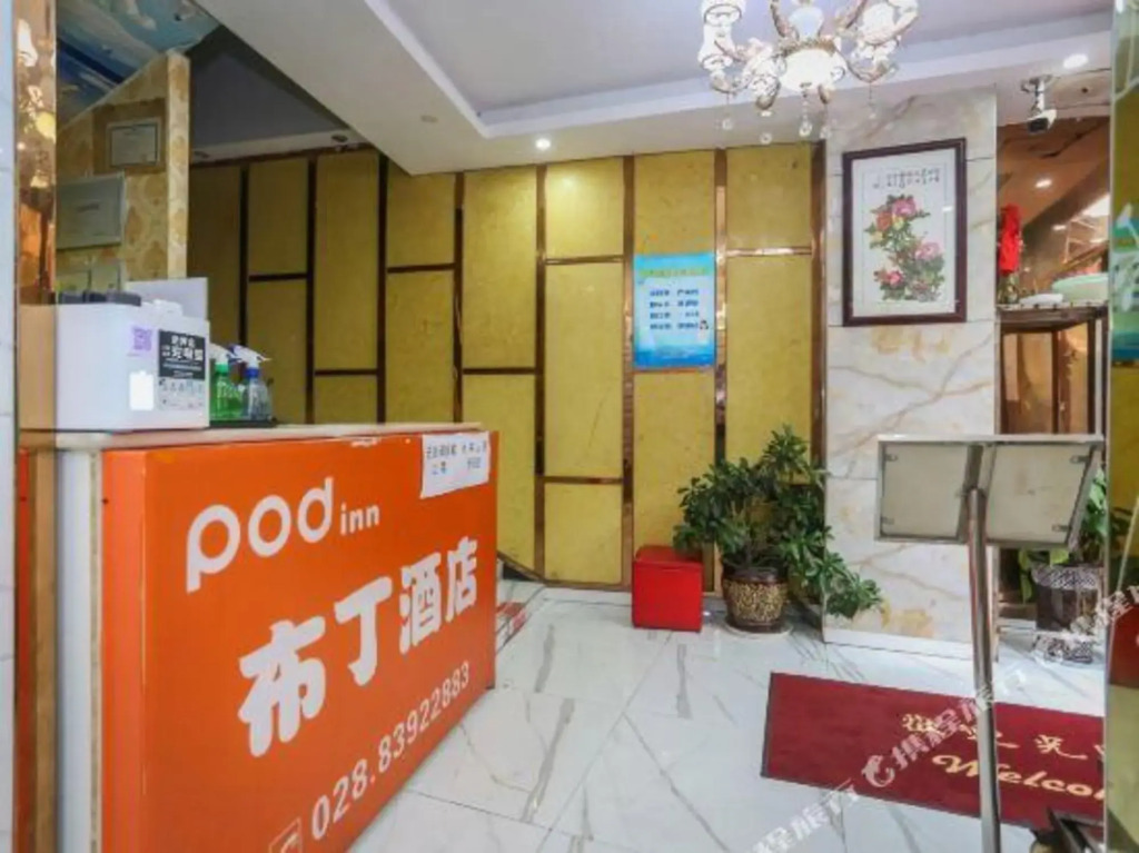 Pod Inn Hotel (Chengdu Chuan Yin Xindu Campus Xinyuan Road)