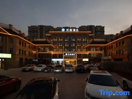 HanTing Hotel (Wuhu High-Speed Railway Station Wanyuecheng)