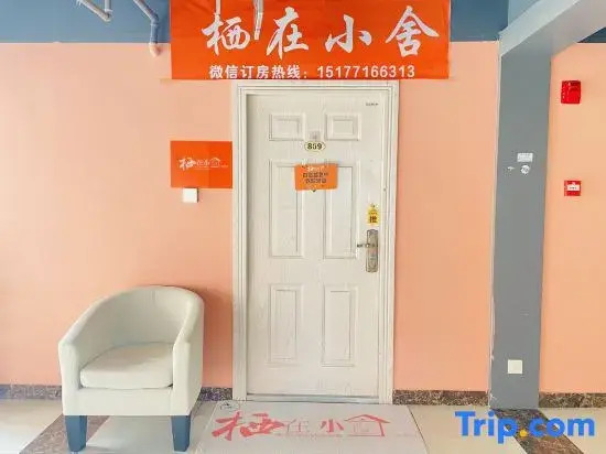 Qizai Xiaoshe Apartment (Guilin University Town)