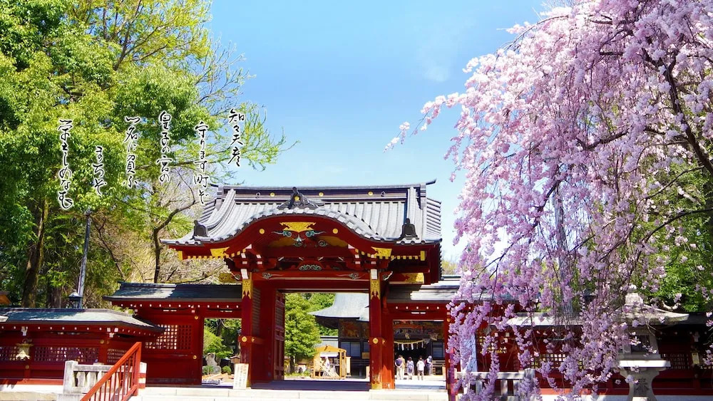 Shomarutoge Garden House