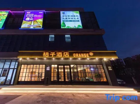 Orange Hotel  Tianjin beitang University of Science and Technology