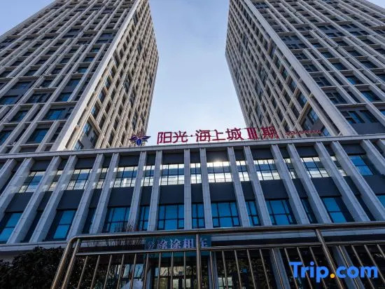 Weihai High-Speed Railway Station Jiulong Bay Lanshengdu Homestay