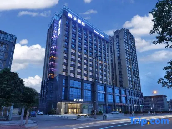 Orange Hotel (Dujiangyan)