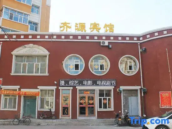 Qiqihar Qiyuan Hotel