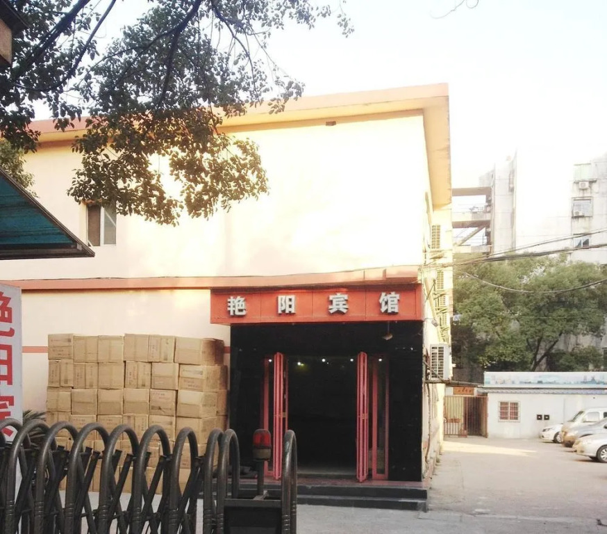 Nanchang Yanyang Business Hotel