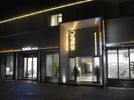 Xijiantang Micro Luxury Art Hotel