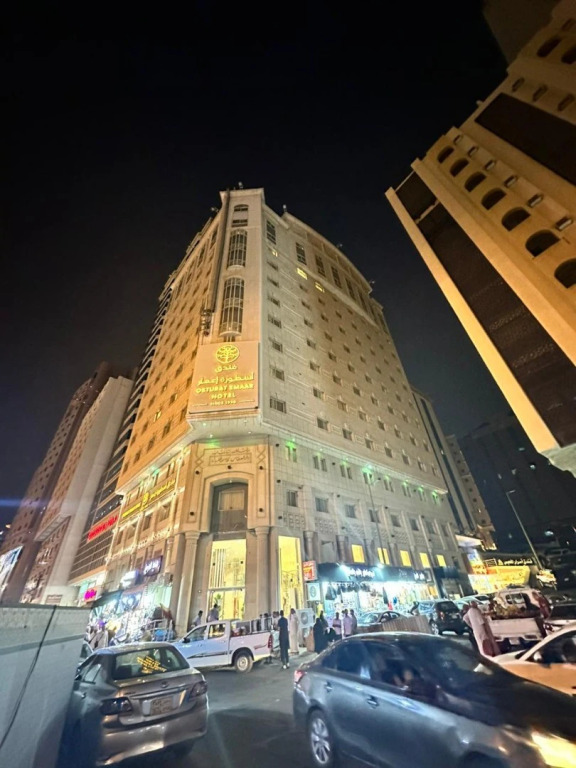 Osturat Emaar Hotel