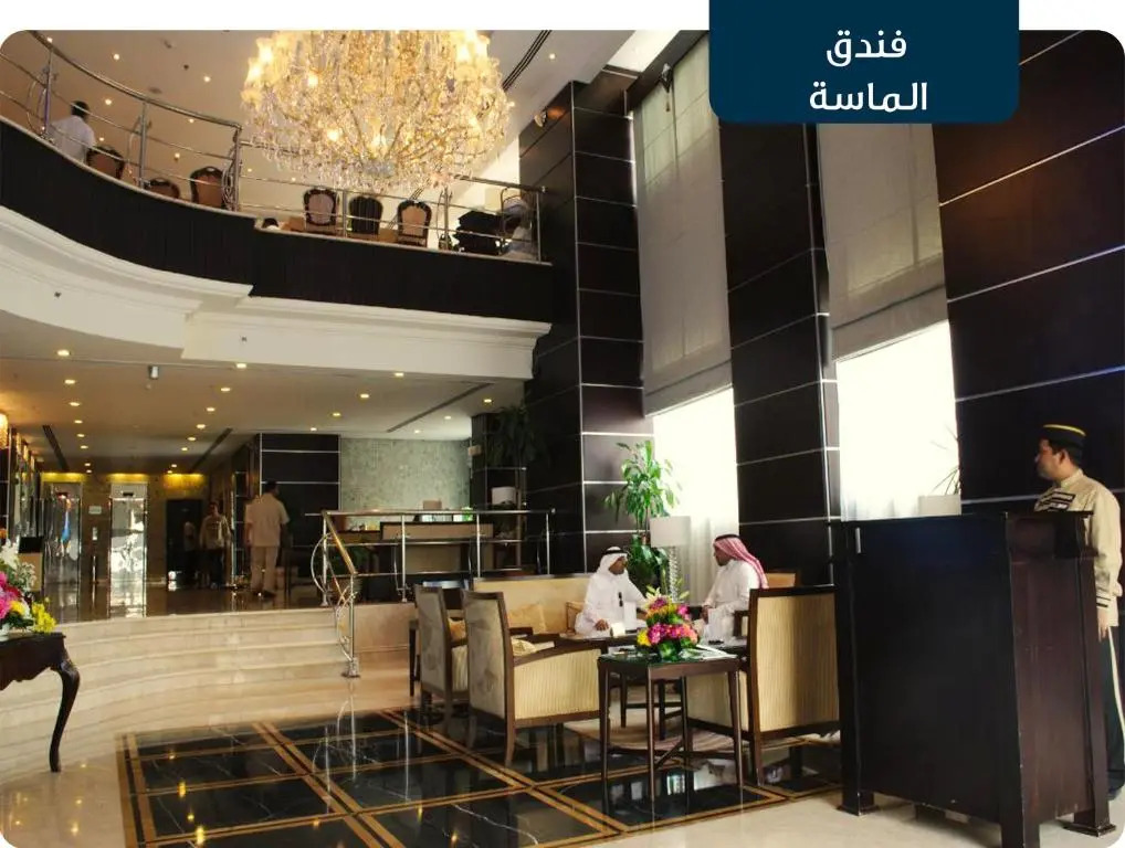 Olyan Ajyad Hotel