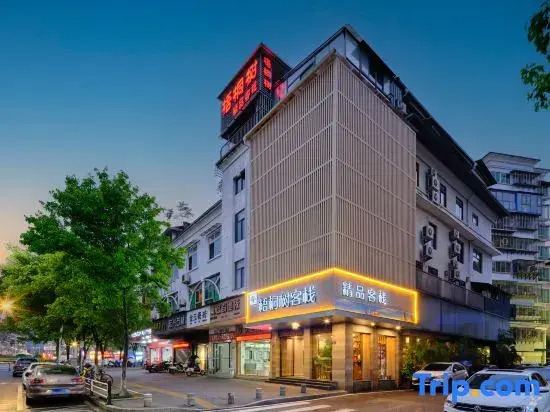 Wutongshu Boutique Inn