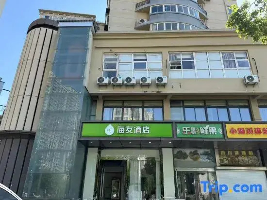 Hi Inn Hotel (Nanjing South Station Shengtai Road Subway Station)