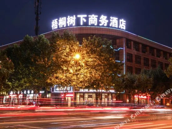 Wutong Hotel Tongxiang Party Branch