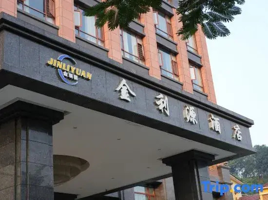 Jinliyuan Hotel (China Vietnam City)
