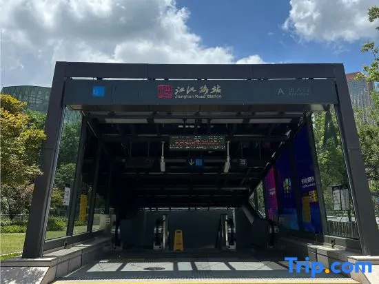 Homeinn Plus Hotel (Hangzhou Binjiang Longhu Tianjie)