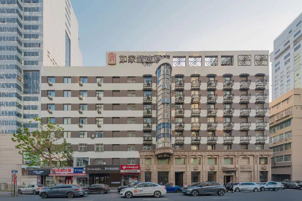 Home Inn Plus Nanjing Xinjiekou