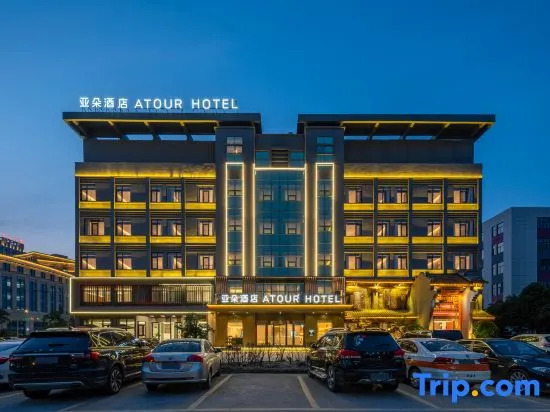 Atour Hotel Yuyao Government Service Center Nanlei Nan Road