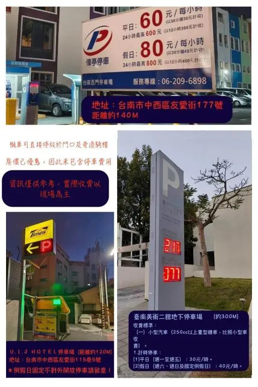 YouI98 Guesthouse一層一戶大坪數套房#本國旅客須先匯款
