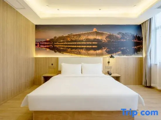 Starway Hotel (Nanjing Ginkgo Lake Avenue)