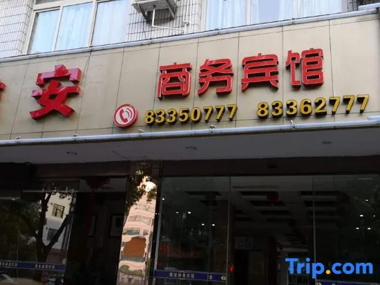 Languifang Business Hotel