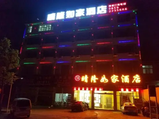 Rujia Hotel